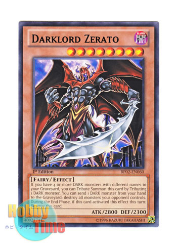 画像1: 英語版 BP02-EN060 Darklord Zerato 堕天使ゼラート (レア：ブラック) 1st Edition