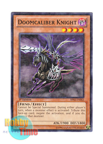 画像1: 英語版 BP02-EN062 Doomcaliber Knight 死霊騎士デスカリバー・ナイト (ノーマル) 1st Edition