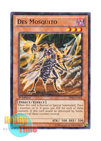 画像1: 英語版 BP02-EN076 Des Mosquito デス・モスキート (ノーマル) 1st Edition