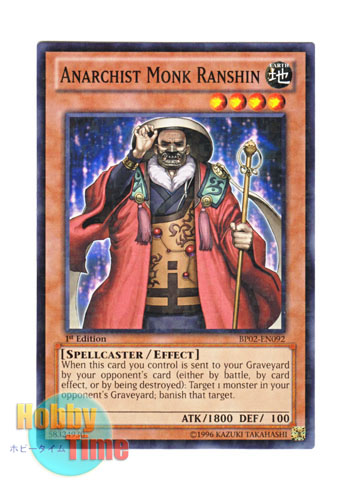 画像1: 英語版 BP02-EN092 Anarchist Monk Ranshin 破戒僧 ランシン (ノーマル) 1st Edition