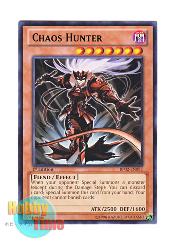 画像1: 英語版 BP02-EN095 Chaos Hunter カオスハンター (レア：ブラック) 1st Edition