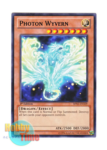 画像1: 英語版 BP02-EN109 Photon Wyvern フォトン・ワイバーン (レア：ブラック) 1st Edition