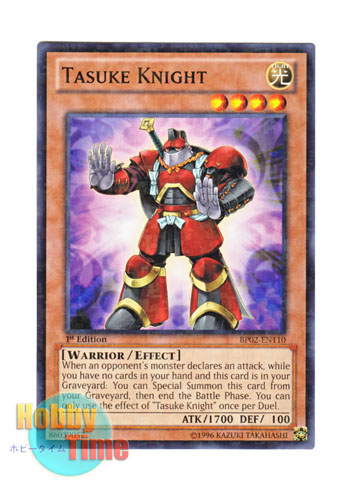 画像1: 英語版 BP02-EN110 Tasuke Knight タスケナイト (ノーマル) 1st Edition