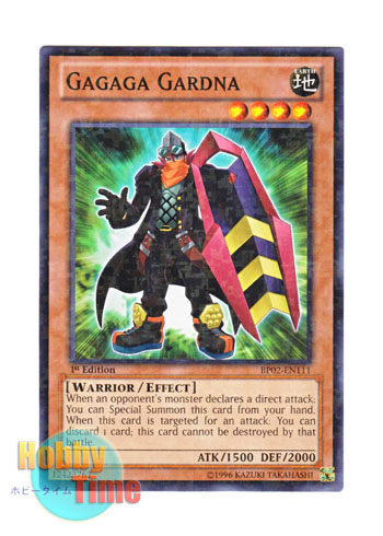 画像1: 英語版 BP02-EN111 Gagaga Gardna ガガガガードナー (ノーマル) 1st Edition