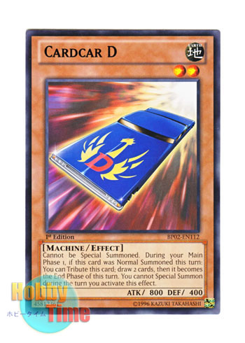 画像1: 英語版 BP02-EN112 Cardcar D カードカー・Ｄ (レア：ブラック) 1st Edition