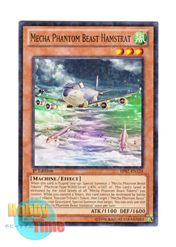 画像1: 英語版 BP02-EN124 Mecha Phantom Beast Hamstrat 幻獣機ハムストラット (ノーマル) 1st Edition