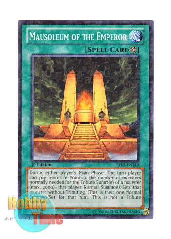 画像1: 英語版 BP02-EN149 Mausoleum of the Emperor 死皇帝の陵墓 (ノーマル) 1st Edition