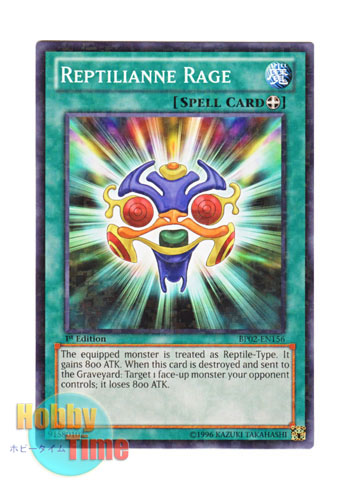 画像1: 英語版 BP02-EN156 Reptilianne Rage レプティレス・アンガー (ノーマル) 1st Edition