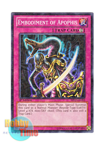 画像1: 英語版 BP02-EN180 Embodiment of Apophis アポピスの化神 (ノーマル) 1st Edition