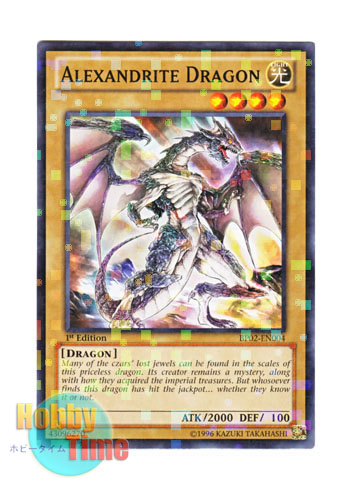 画像1: 英語版 BP02-EN004 Alexandrite Dragon アレキサンドライドラゴン (モザイクレア) 1st Edition