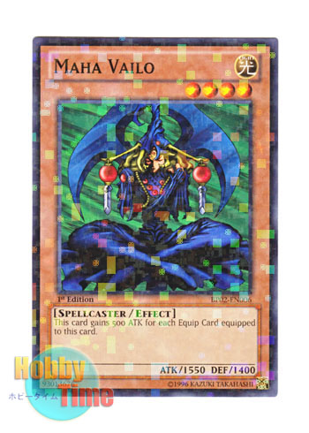 画像1: 英語版 BP02-EN006 Maha Vailo マハー・ヴァイロ (モザイクレア) 1st Edition