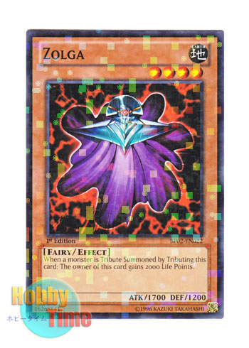 画像1: 英語版 BP02-EN022 Zolga ゾルガ (モザイクレア) 1st Edition