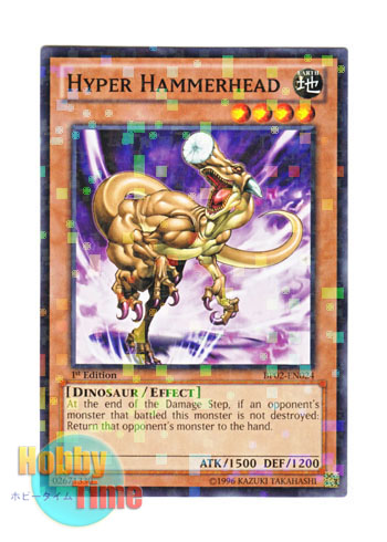 画像1: 英語版 BP02-EN024 Hyper Hammerhead ハイパーハンマーヘッド (モザイクレア) 1st Edition