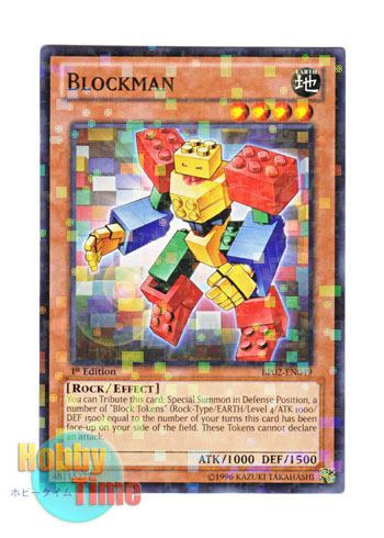 画像1: 英語版 BP02-EN049 Blockman ブロックマン (モザイクレア) 1st Edition