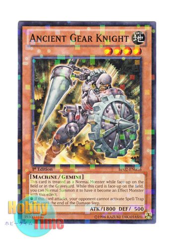 画像1: 英語版 BP02-EN056 Ancient Gear Knight 古代の機械騎士 (モザイクレア) 1st Edition