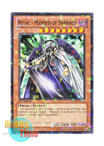 画像1: 英語版 BP02-EN061 Belial - Marquis of Darkness 闇の侯爵ベリアル (モザイクレア) 1st Edition