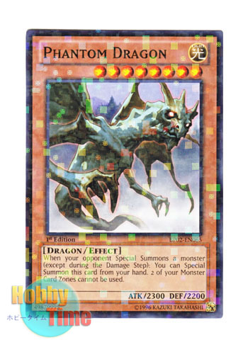 画像1: 英語版 BP02-EN065 Phantom Dragon ファントム・ドラゴン (モザイクレア) 1st Edition