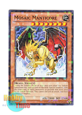 画像1: 英語版 BP02-EN073 Mosaic Manticore モザイク・マンティコア (モザイクレア) 1st Edition