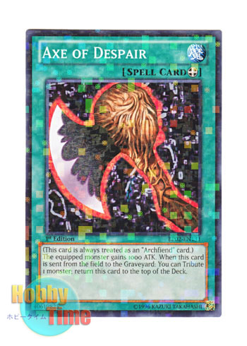 画像1: 英語版 BP02-EN131 Axe of Despair デーモンの斧 (モザイクレア) 1st Edition