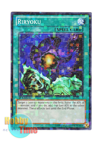 画像1: 英語版 BP02-EN142 Riryoku フォース (モザイクレア) 1st Edition