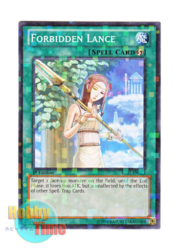 画像1: 英語版 BP02-EN162 Forbidden Lance 禁じられた聖槍 (モザイクレア) 1st Edition