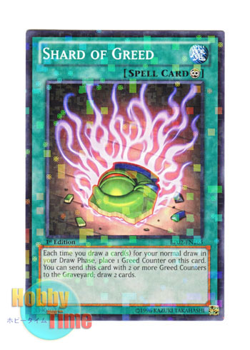 画像1: 英語版 BP02-EN165 Shard of Greed 強欲なカケラ (モザイクレア) 1st Edition