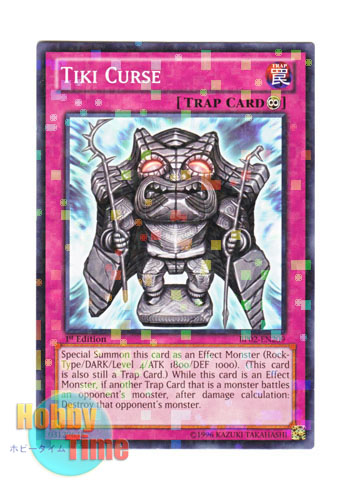 画像1: 英語版 BP02-EN209 Tiki Curse カース・オブ・スタチュー (モザイクレア) 1st Edition