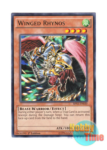 画像1: 英語版 BP03-EN030 Winged Rhynos ウィングド・ライノ (レア) 1st Edition