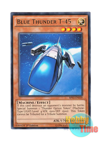 画像1: 英語版 BP03-EN039 Blue Thunder T-45 ブルーサンダーT４５ (レア) 1st Edition