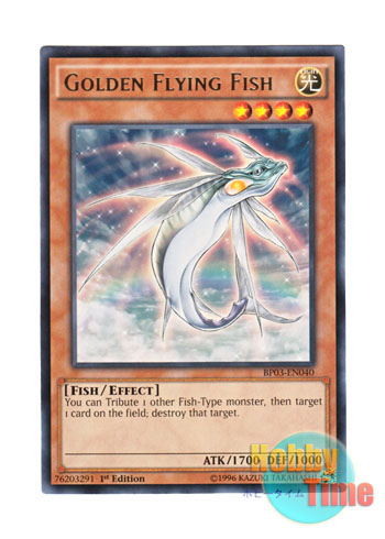 画像1: 英語版 BP03-EN040 Golden Flying Fish 光鱗のトビウオ (レア) 1st Edition
