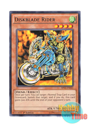 画像1: 英語版 BP03-EN043 Diskblade Rider ディスクライダー (レア) 1st Edition