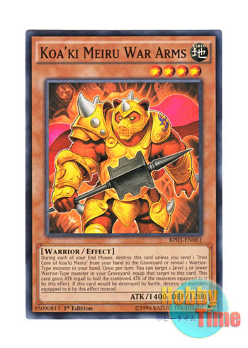 画像1: 英語版 BP03-EN061 Koa'ki Meiru War Arms コアキメイル・ウォーアームズ (ノーマル) 1st Edition