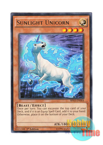 画像1: 英語版 BP03-EN064 Sunlight Unicorn サンライト・ユニコーン (レア) 1st Edition