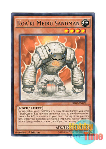 画像1: 英語版 BP03-EN072 Koa'ki Meiru Sandman コアキメイル・サンドマン (レア) 1st Edition