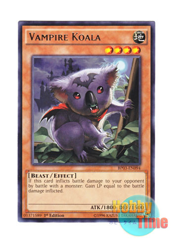 画像1: 英語版 BP03-EN094 Vampiric Koala (Updated from: Vampire Koala) 吸血コアラ (レア) 1st Edition