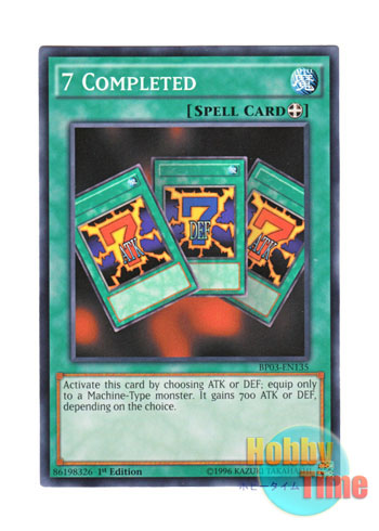 画像1: 英語版 BP03-EN135 7 Completed ７カード (ノーマル) 1st Edition