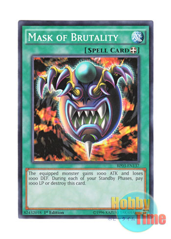 画像1: 英語版 BP03-EN137 Mask of Brutality 凶暴化の仮面 (ノーマル) 1st Edition