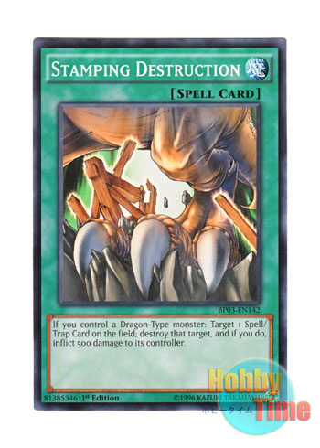 画像1: 英語版 BP03-EN142 Stamping Destruction スタンピング・クラッシュ (ノーマル) 1st Edition