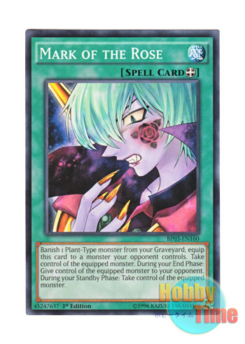 画像1: 英語版 BP03-EN160 Mark of the Rose 薔薇の刻印 (ノーマル) 1st Edition