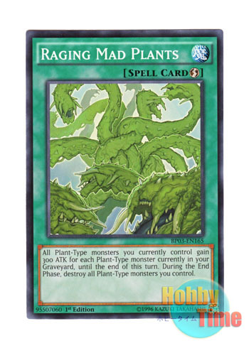 画像1: 英語版 BP03-EN165 Raging Mad Plants 狂植物の氾濫 (ノーマル) 1st Edition
