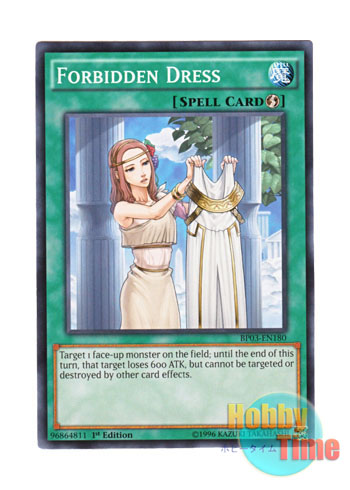 画像1: 英語版 BP03-EN180 Forbidden Dress 禁じられた聖衣 (ノーマル) 1st Edition