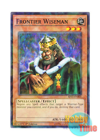 画像1: 英語版 BP03-EN003 Frontier Wiseman 辺境の大賢者 (シャターホイルレア) 1st Edition
