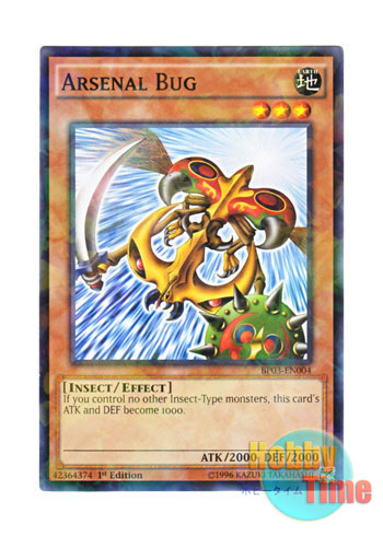 画像1: 英語版 BP03-EN004 Arsenal Bug アーマード・フライ (シャターホイルレア) 1st Edition