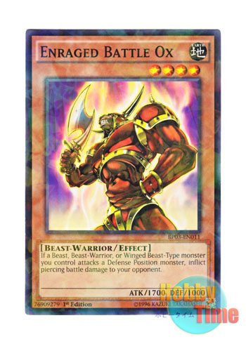 画像1: 英語版 BP03-EN011 Enraged Battle Ox 激昂のミノタウルス (シャターホイルレア) 1st Edition