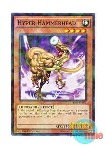 画像1: 英語版 BP03-EN012 Hyper Hammerhead ハイパーハンマーヘッド (シャターホイルレア) 1st Edition