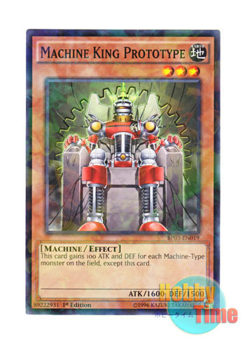 画像1: 英語版 BP03-EN019 Machine King Prototype 機械王－プロトタイプ (シャターホイルレア) 1st Edition