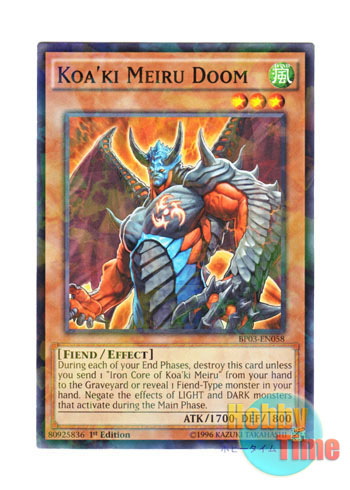 画像1: 英語版 BP03-EN058 Koa'ki Meiru Doom コアキメイル・デビル (シャターホイルレア) 1st Edition