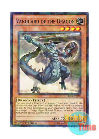 画像1: 英語版 BP03-EN060 Vanguard of the Dragon 竜の尖兵 (シャターホイルレア) 1st Edition