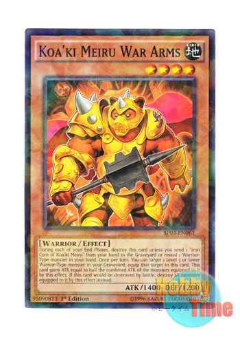 画像1: 英語版 BP03-EN061 Koa'ki Meiru War Arms コアキメイル・ウォーアームズ (シャターホイルレア) 1st Edition