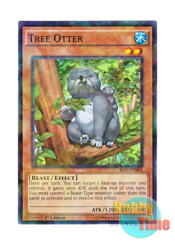 画像1: 英語版 BP03-EN062 Tree Otter ラッコアラ (シャターホイルレア) 1st Edition